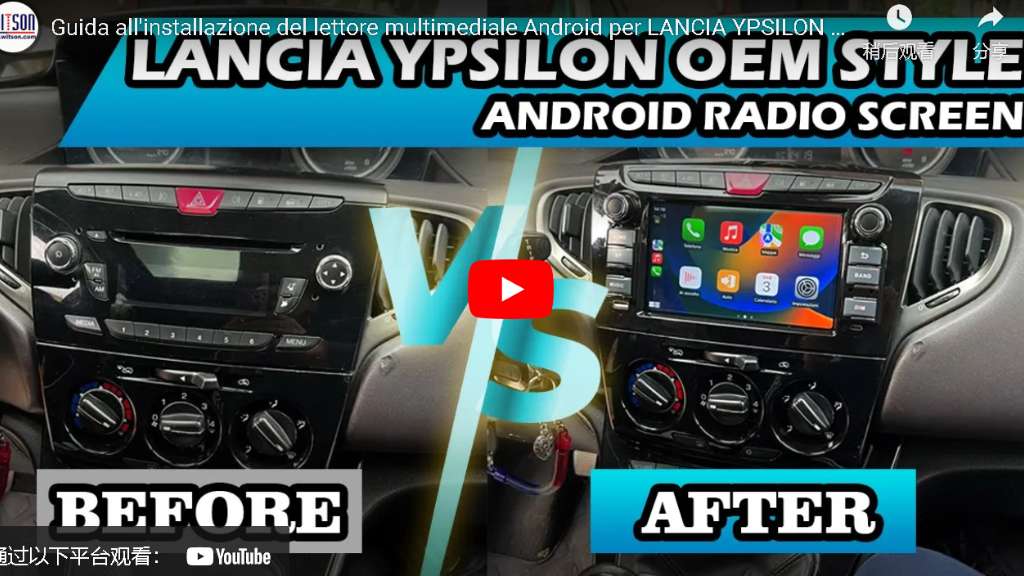 Installation Guide of LANCIA YPSILON 2011-2022 Car Multimedia Player (8787)