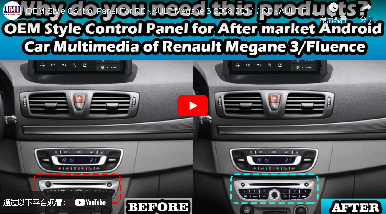 OEM Style Control Key Panel For RENAULT Megane 3 2008-2014 / RENAULT Fluence 2013-2016 (L-031)