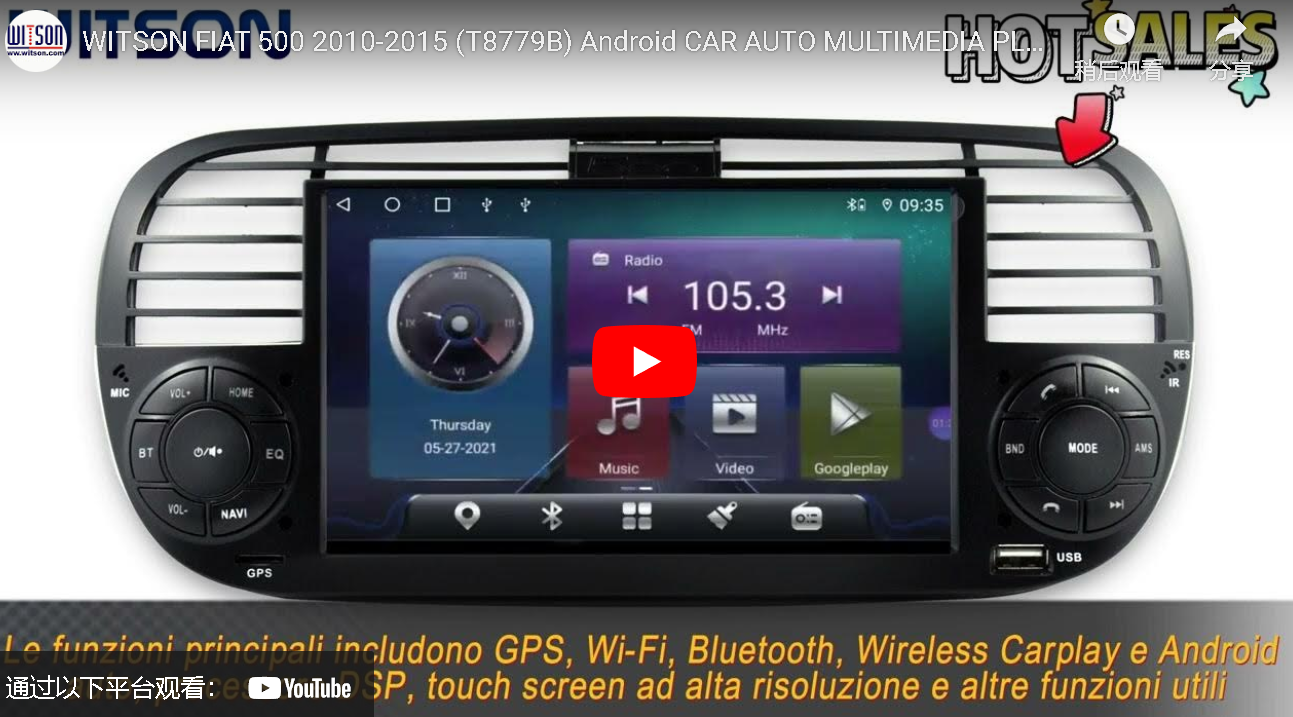 WITSON FIAT 500 2010-2015 Android CAR AUTO MULTIMEDIA PLAYER SCREEN STEREO RADIO VIDEO GPS (T8779B)