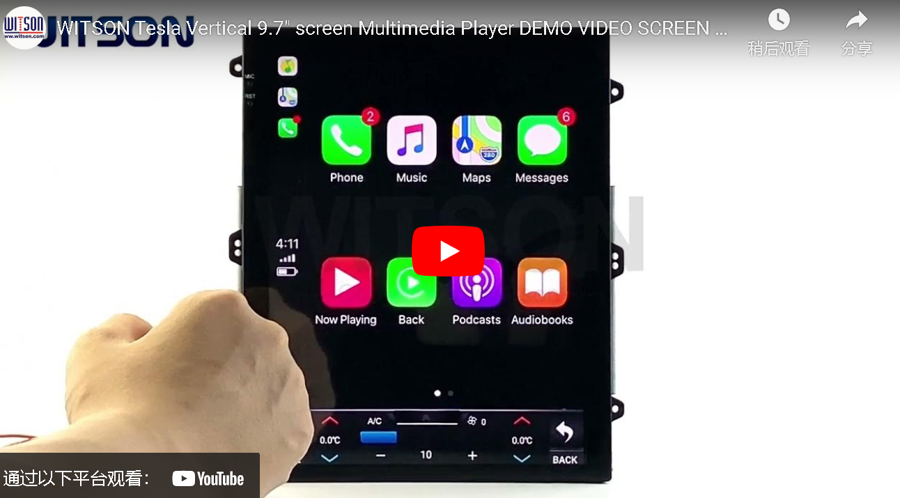 WITSON Tesla Vertical 9.7
