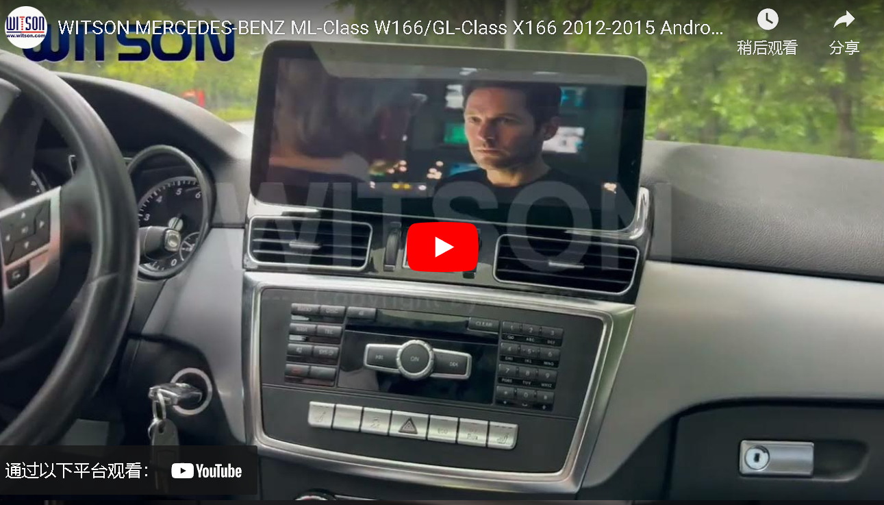 WITSON MERCEDES-BENZ ML-Class W166/GL-Class X166 2012-2015 Android CAR AUTO MULTIMEDIA SHOWCASE (7515/7115)