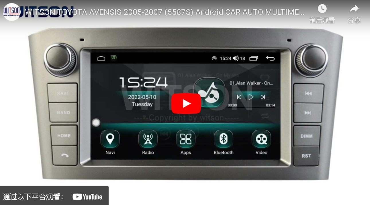 WITSON TOYOTA AVENSIS 2005-2007 Android CAR AUTO MULTIMEDIA PLAYER SCREEN STEREO RADIO VIDEO (HB/HV5587S)