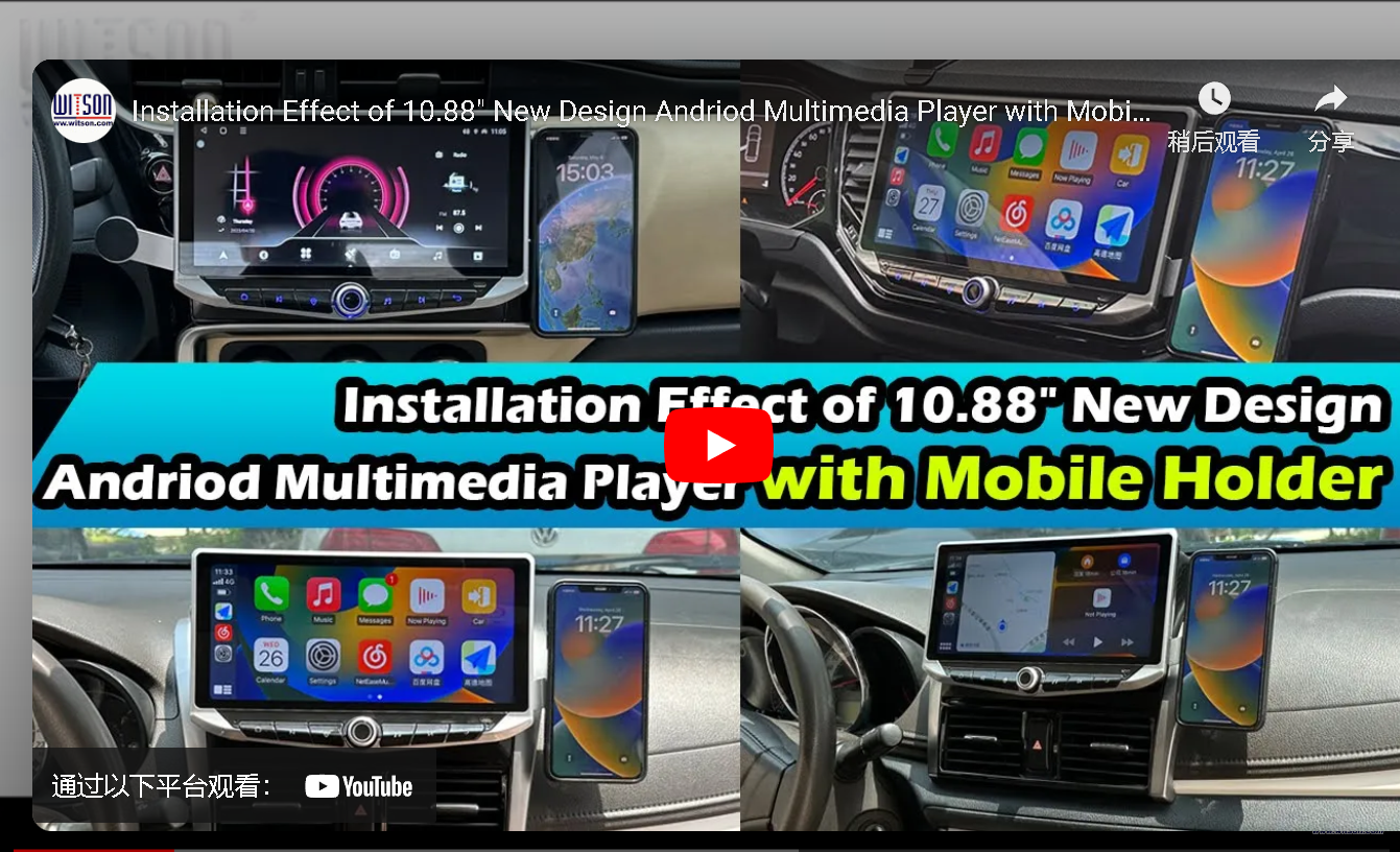 Installation Effect of 10.88