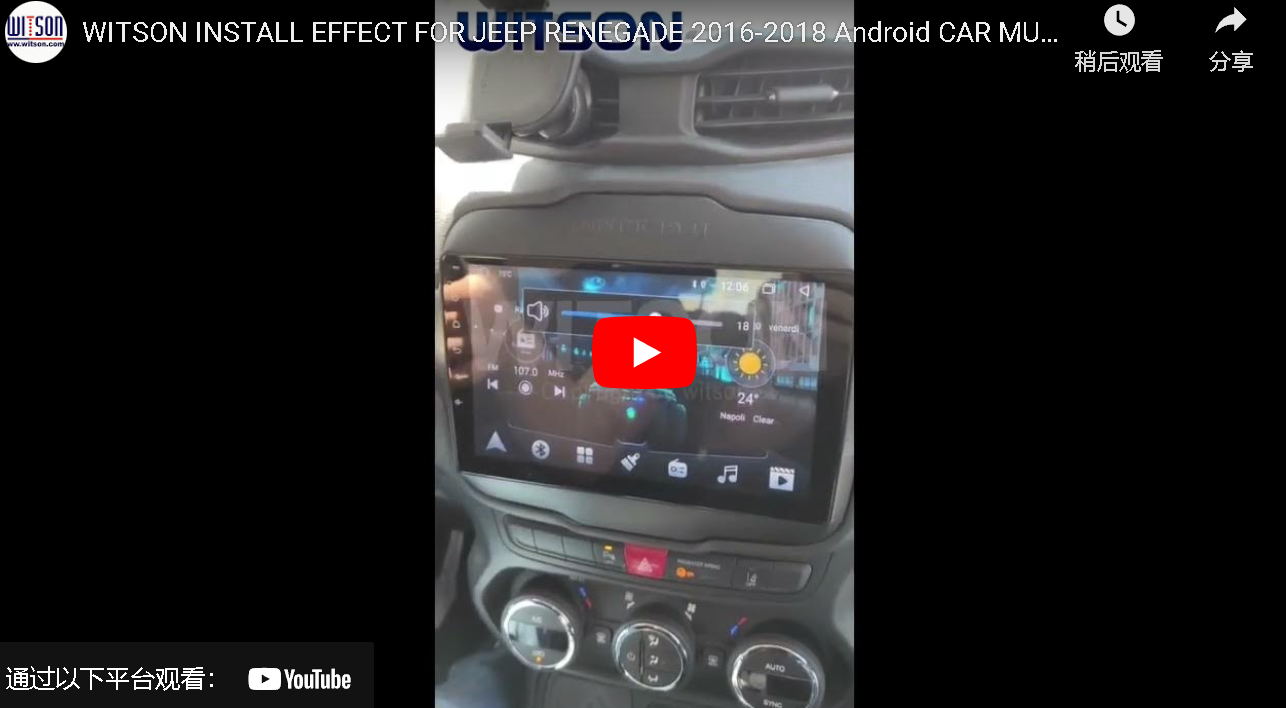 WITSON INSTALL EFFECT FOR JEEP RENEGADE 2016-2018 Android CAR MULTIMEDIA PLAYER SCREEN STEREO (9831)