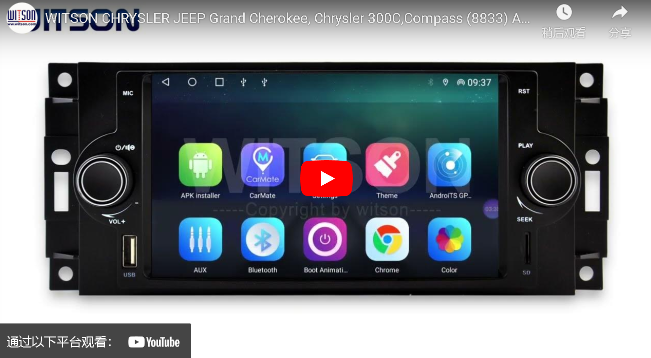 WITSON CHRYSLER JEEP Grand Cherokee, Chrysler 300C,Compass Android CAR AUTO MULTIMEDIA PLAYER (8833) 