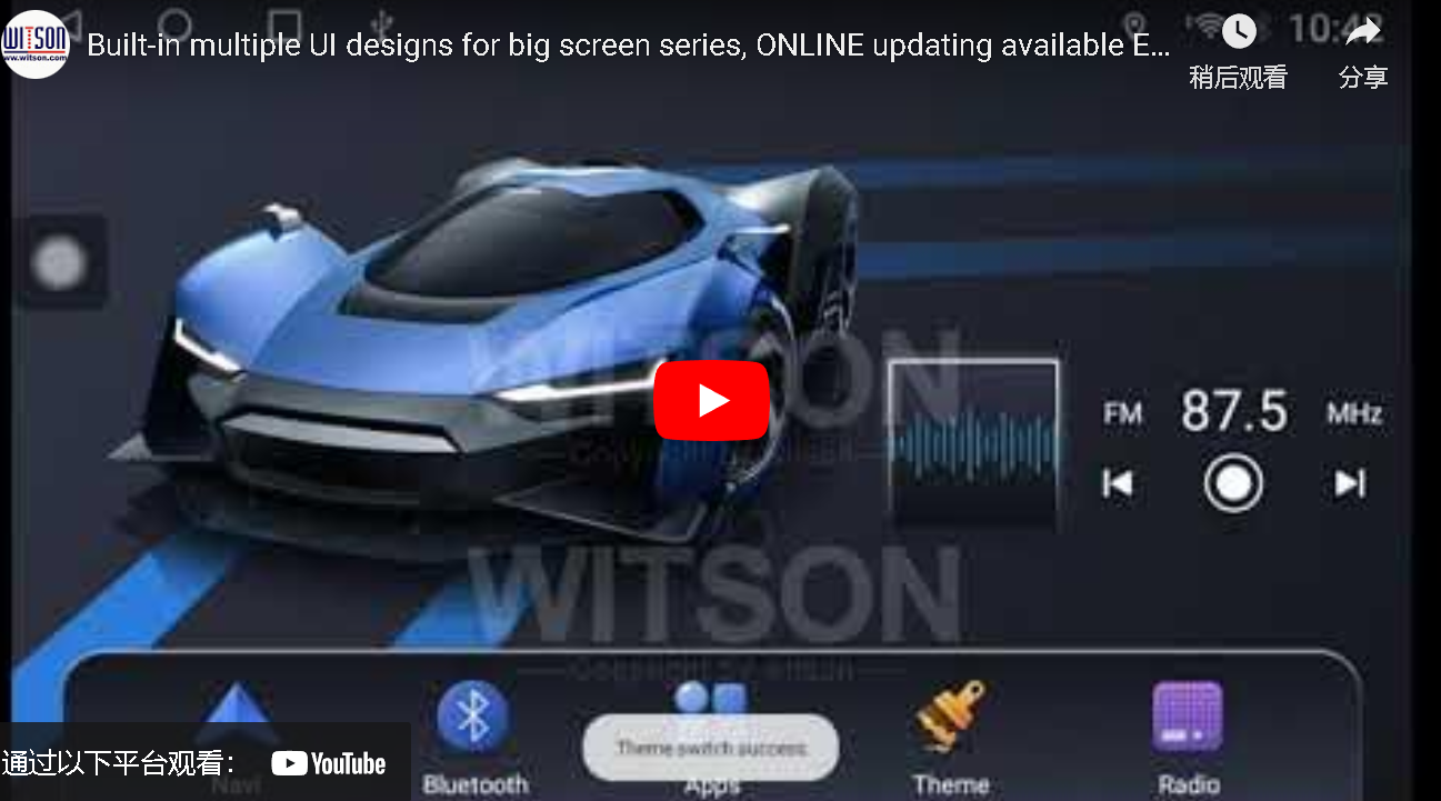 Built-in multiple UI designs for big screen series, ONLINE updating available EVERY MONTH(DT Series)
