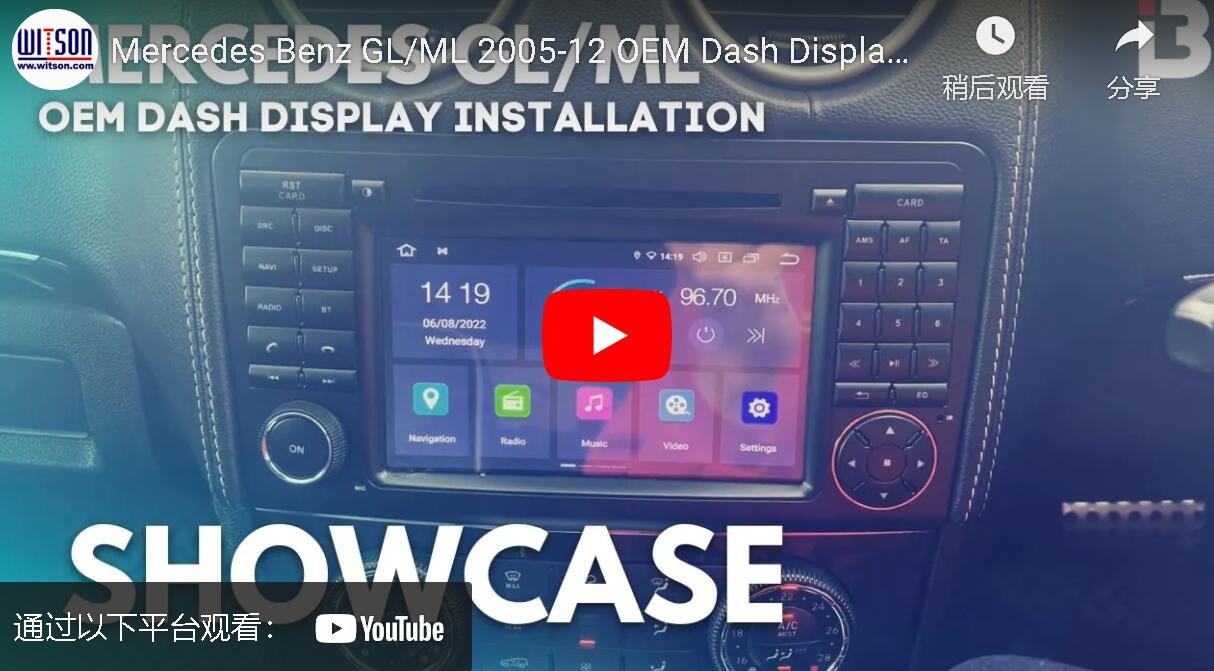 Android Car Multimedia Player For Mercedes Benz ML GL Class 2005-2012 PX5 Solution SHOWCASE-Power from WITSON RVT5558
