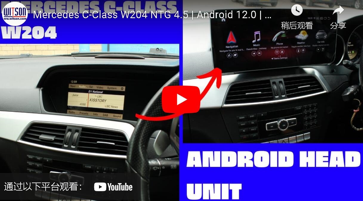 Android Wide screen Multimedia Player for Mercedes C-Class W204 2011-2014 NTG 4.5 -from WITSON 6312 6322