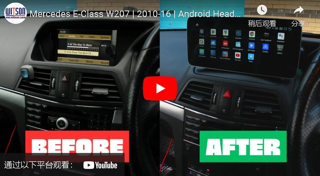 Android Wide Screen Multimedia Player for Mercedes E-Class W207 Coupe (Two door version) 2010-2016