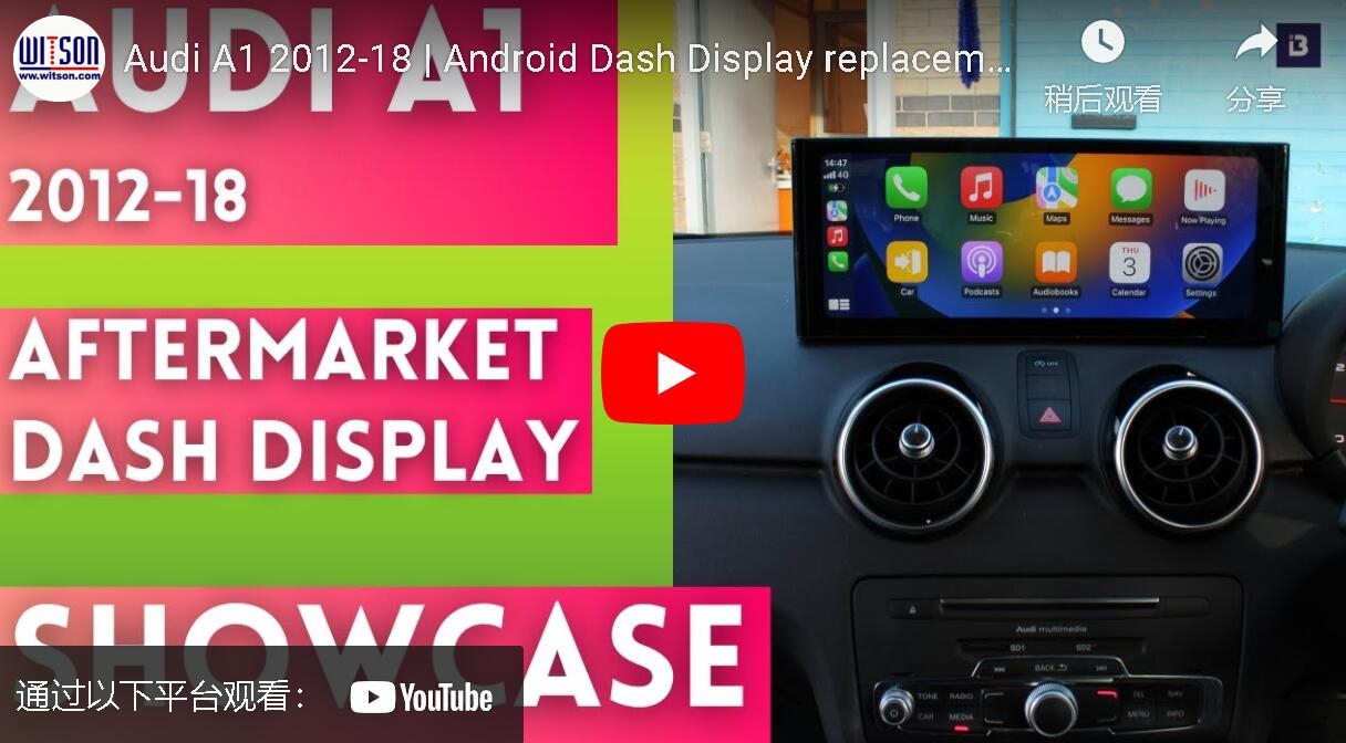 Android Wide Screen Car Multimedia Player Audi A1 2012-18 Apple CarPlay,Android Auto-AF1201 2201