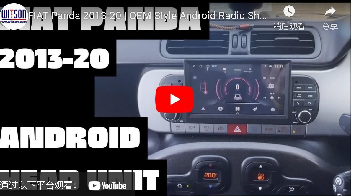 Android Multimedia Radio Player for FIAT Panda 2013-2020 OEM Style Showcase from WITSON 8784