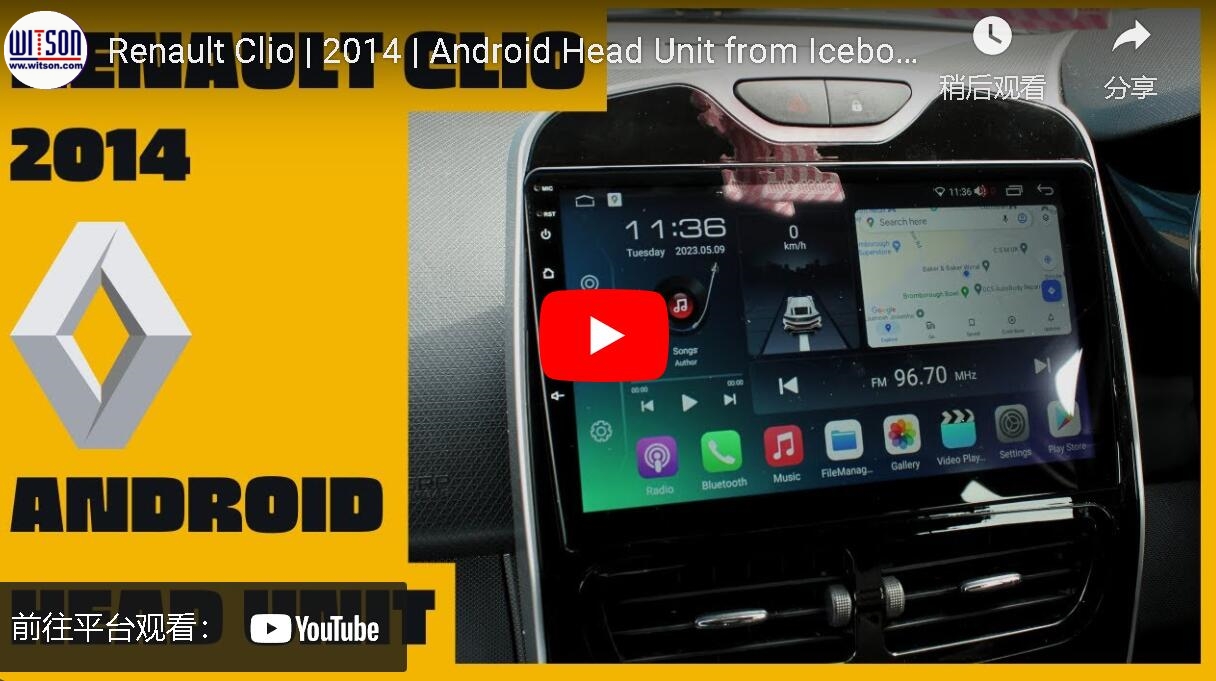 For Renault Clio 2012 - 2019 Car Auto Multimedia Stereo GPS CarPlay Player from WITSON 9694