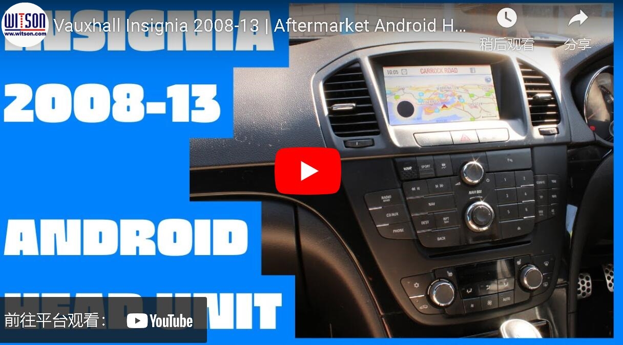 Opel Vauxhall Insignia 2008-2013 Aftermarket Android Head Unit Showcase from WITSON RVT5753
