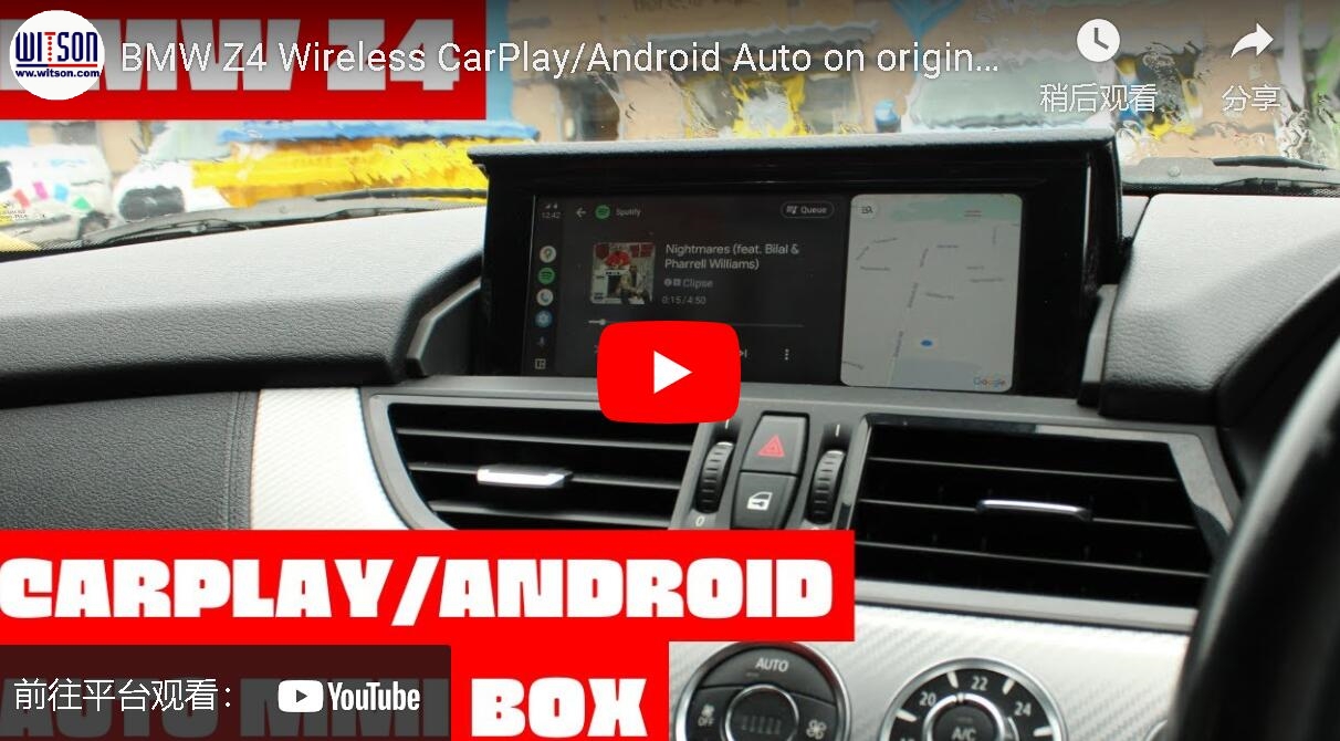 BMW Z4 Wireless CarPlay Android Auto MMI BOX Interface on original head unit from WITSON CP201C