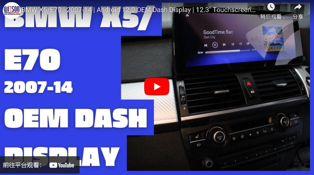 10.25''/12.3'' Android Carplay Multimedia Screen For BMW X5 E70/ BMW X6 E71 2007-2010 CCC BL5335