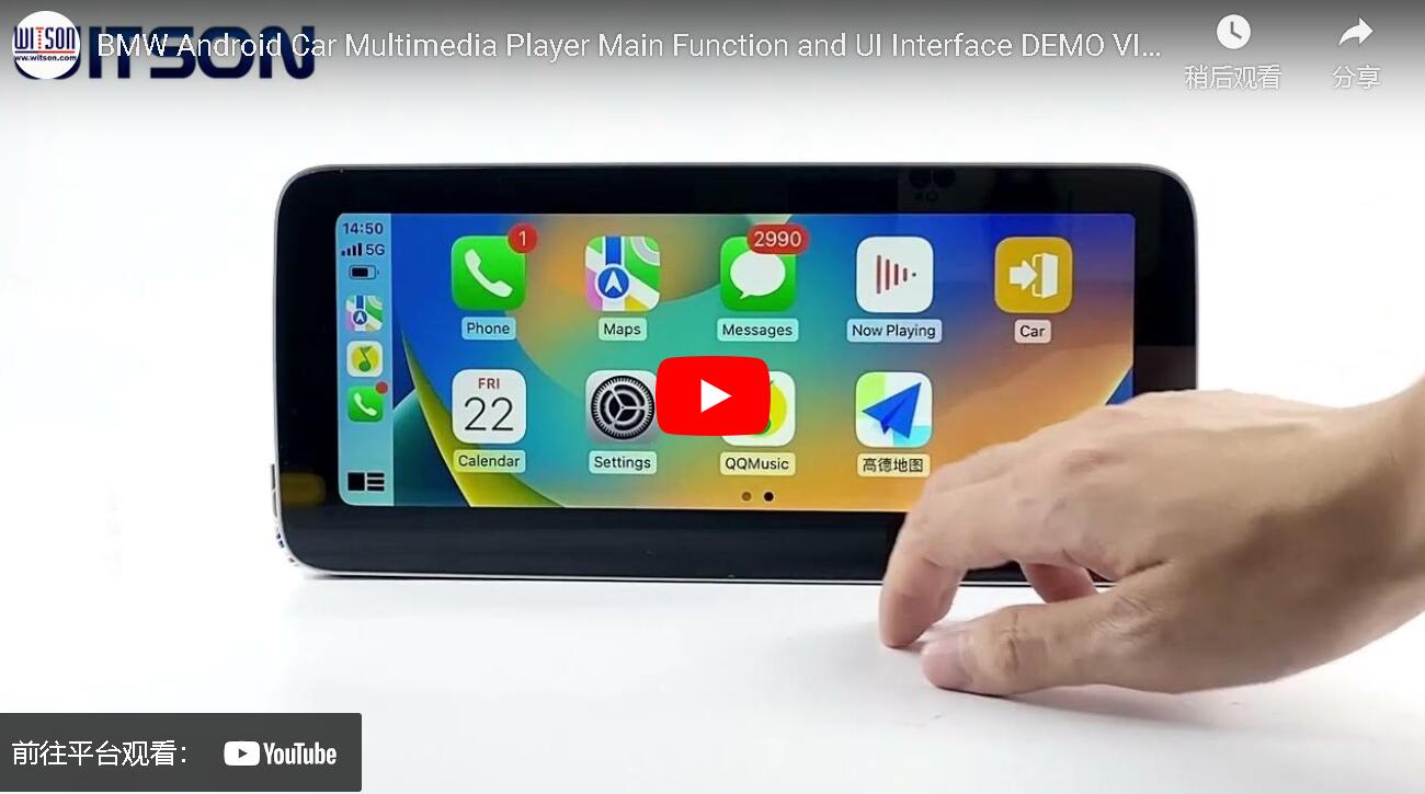 Android BMW Car Multimedia Player Main Function and UI Interface DEMO VIDEO BL Series from WITSON