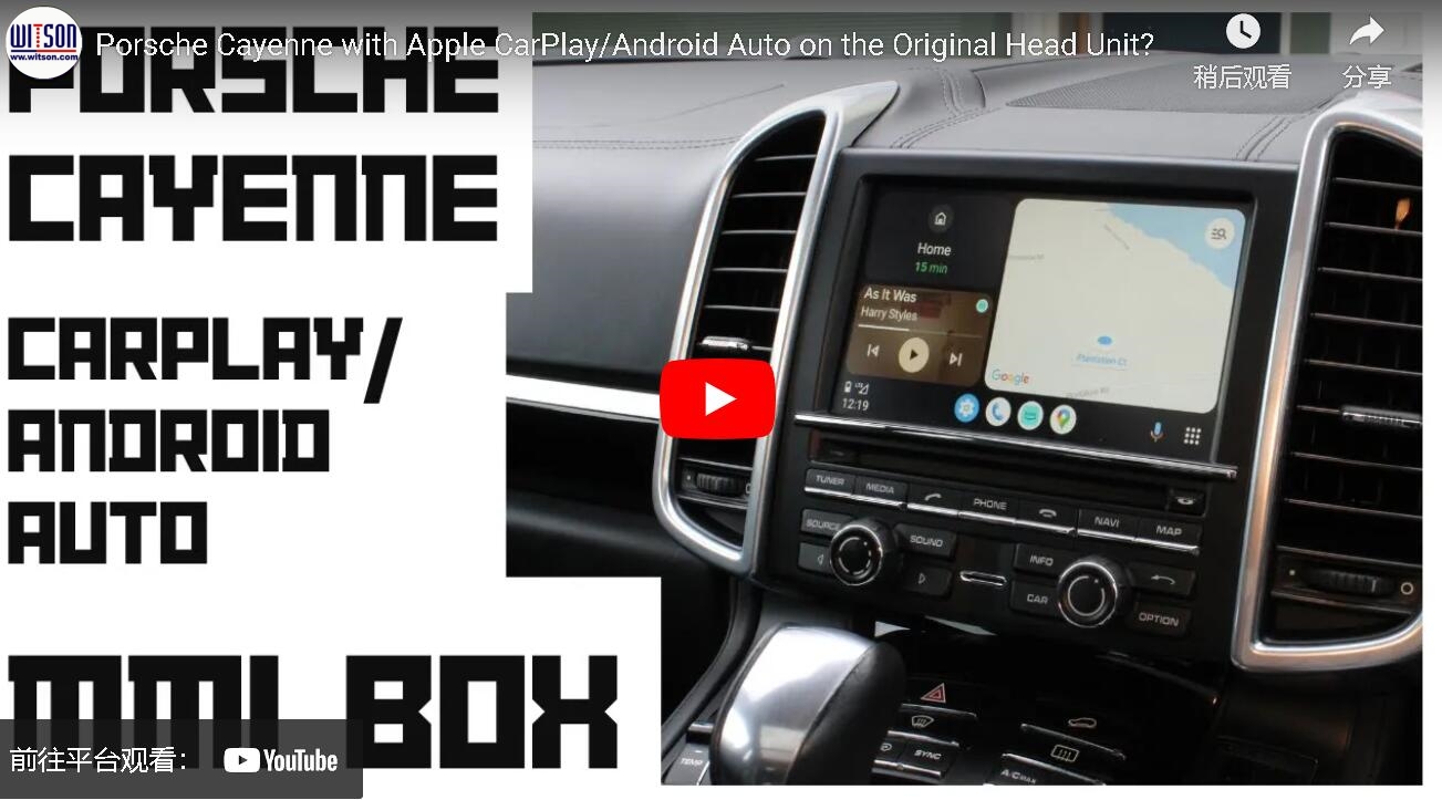Porsche Cayenne MMI Interface box with Apple CarPlay Android Auto on the Original Head Unit CP241A