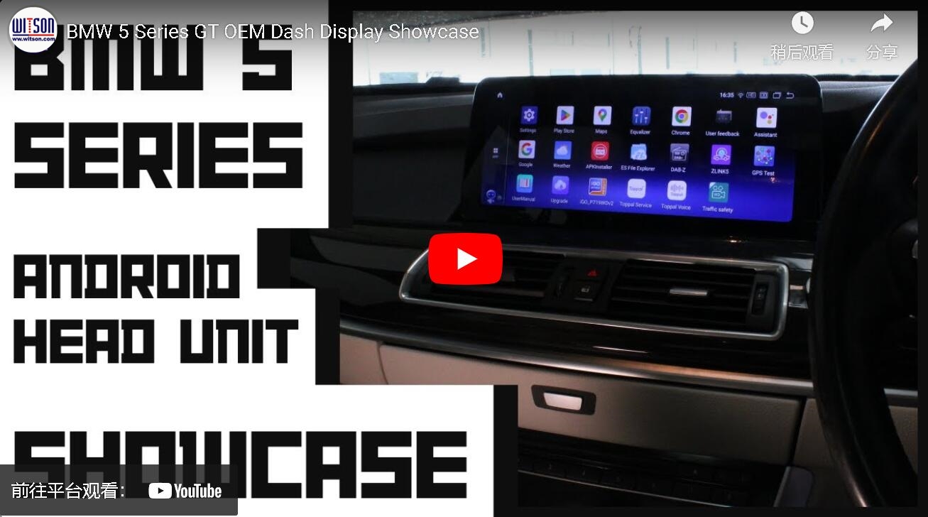 BMW 5 Series F07 GT 2011-2017 OEM Dash Android Wide Screen Display Showcase from WITSON 6258 6268