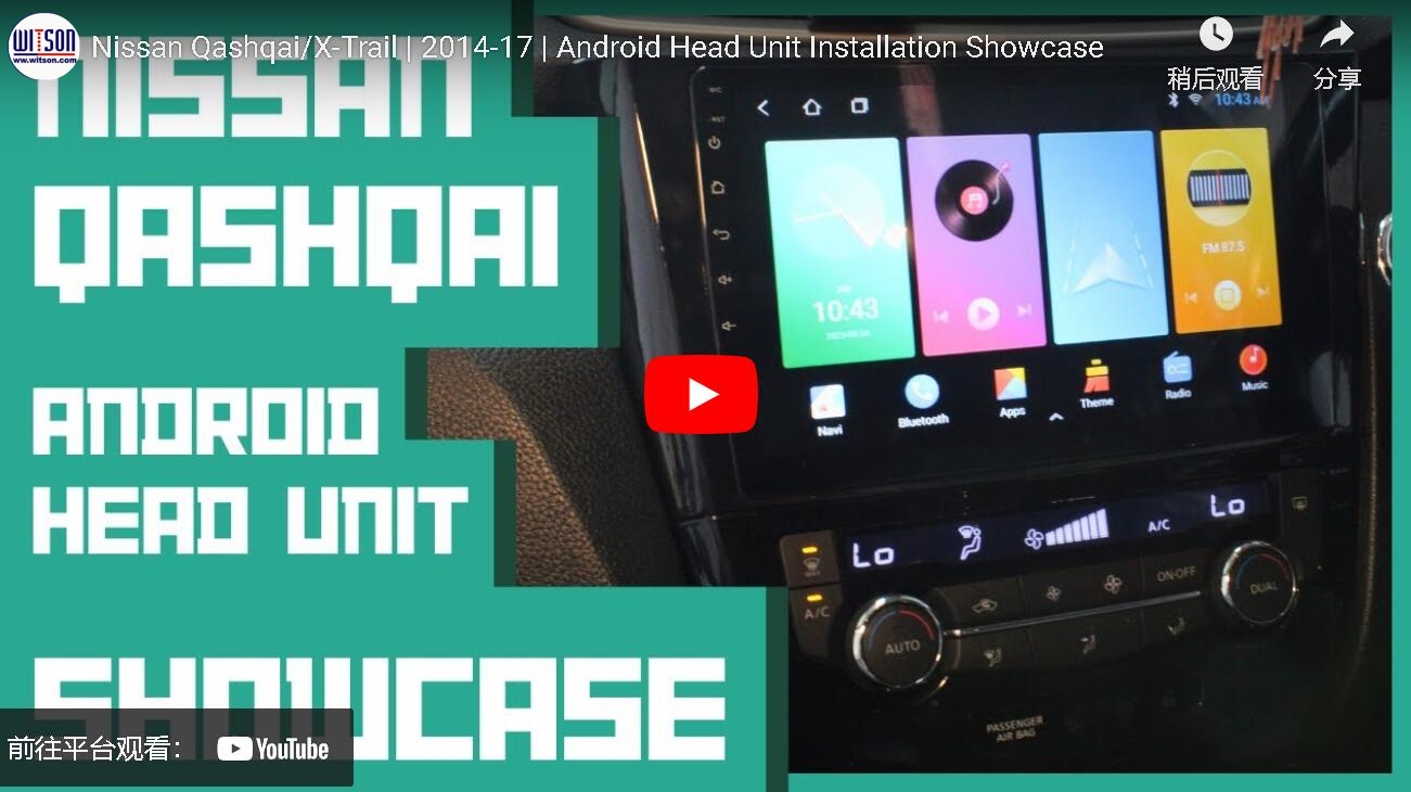 For Nissan X-Trail Qashqai J11 2 2013-2020 Android Head Unit Installation Showcase from WITSON 9937