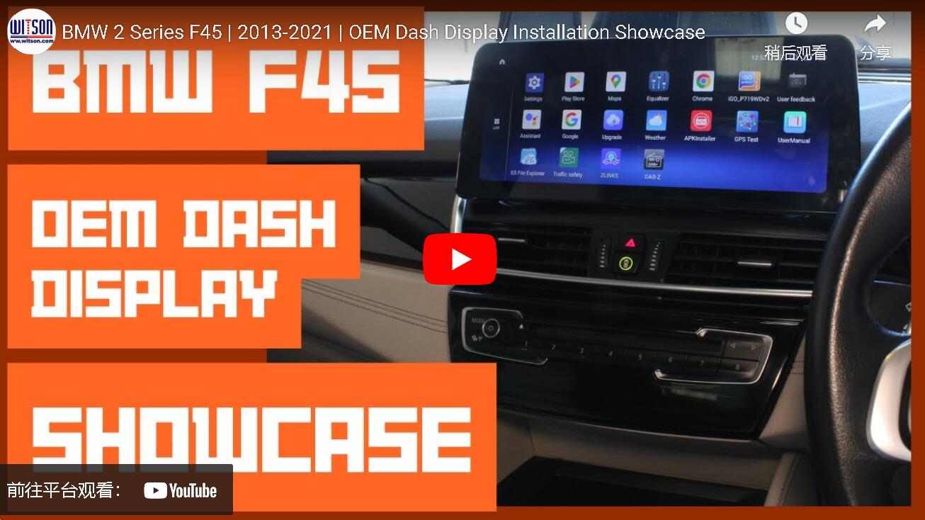 For BMW 2 Series F45 MPV/F46 (2013-2021) Car Multimedia Player Android Carplay Screen 6202 6502