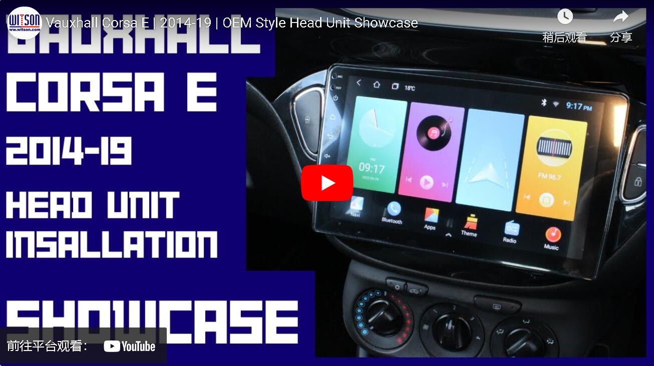 For Opel Corsa Vauxhall Corsa Vauxhall adam 2015-2019 Opel Car Multimedia Stereo Carplay WITSON 9977