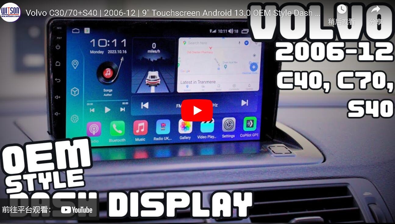 For VOLVO C30 S40 C70 2006-2012 9