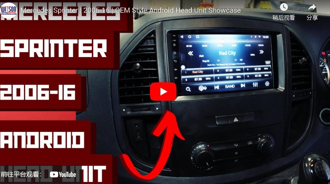 Mercedes Benz A B Class B200 W169 W245 Viano Vito W447 W639 Sprinter 2004-2012 Android unit 8813B