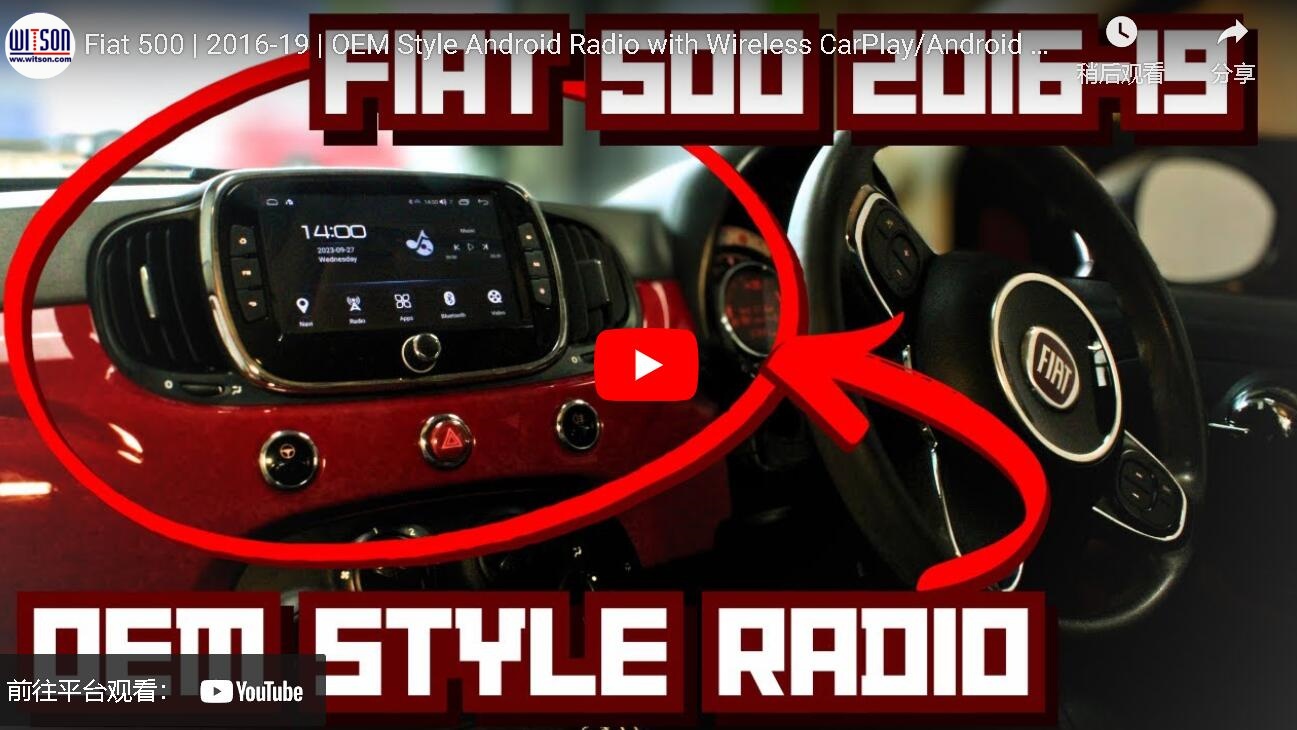 For Fiat 500 2016-2019 Car Multimedia GPS OEM Android Radio Wireless CarPlay/Android Auto HV5202