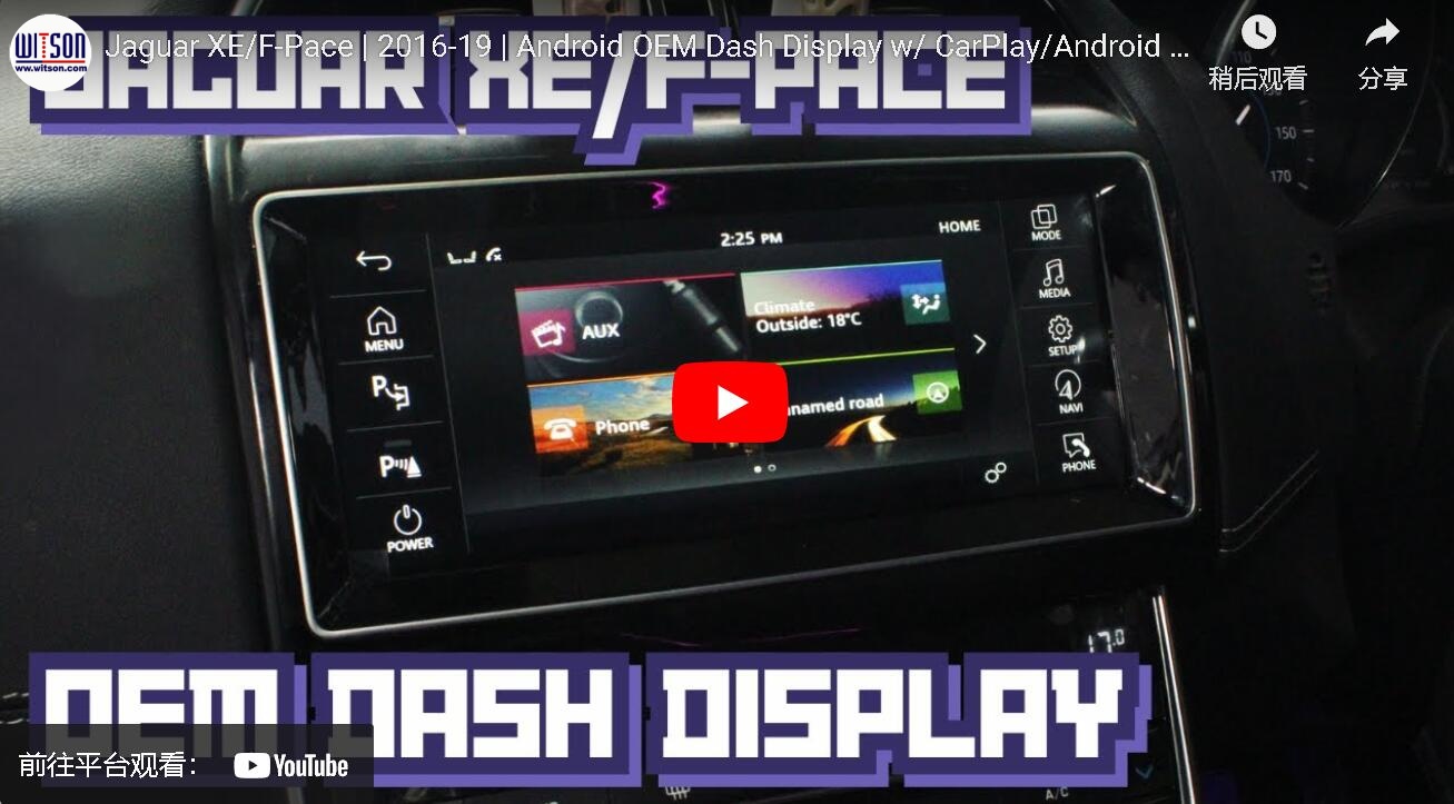 Jaguar XE/F-Pace 2016-2019 Android Dual System Support OEM Dash Screen w CarPlay/Android Auto HV3240