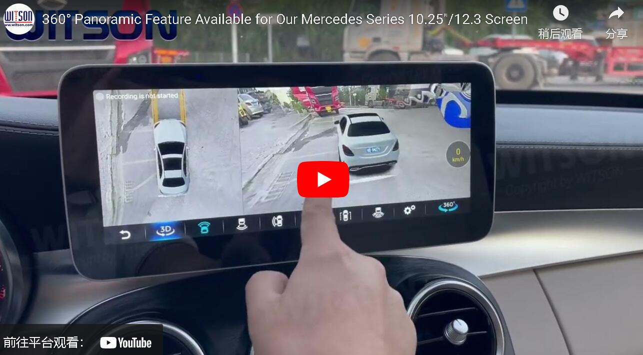 360° Panoramic Feature Available for Our Mercedes Series 10.25