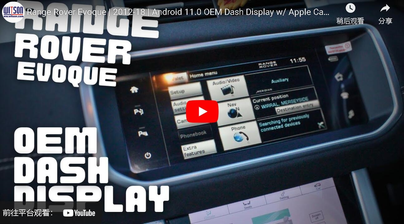 10.25'' Screen OEM Style Range Rover Evoque L551 L538 2012-2020 Android Multimedia Player GMV3210