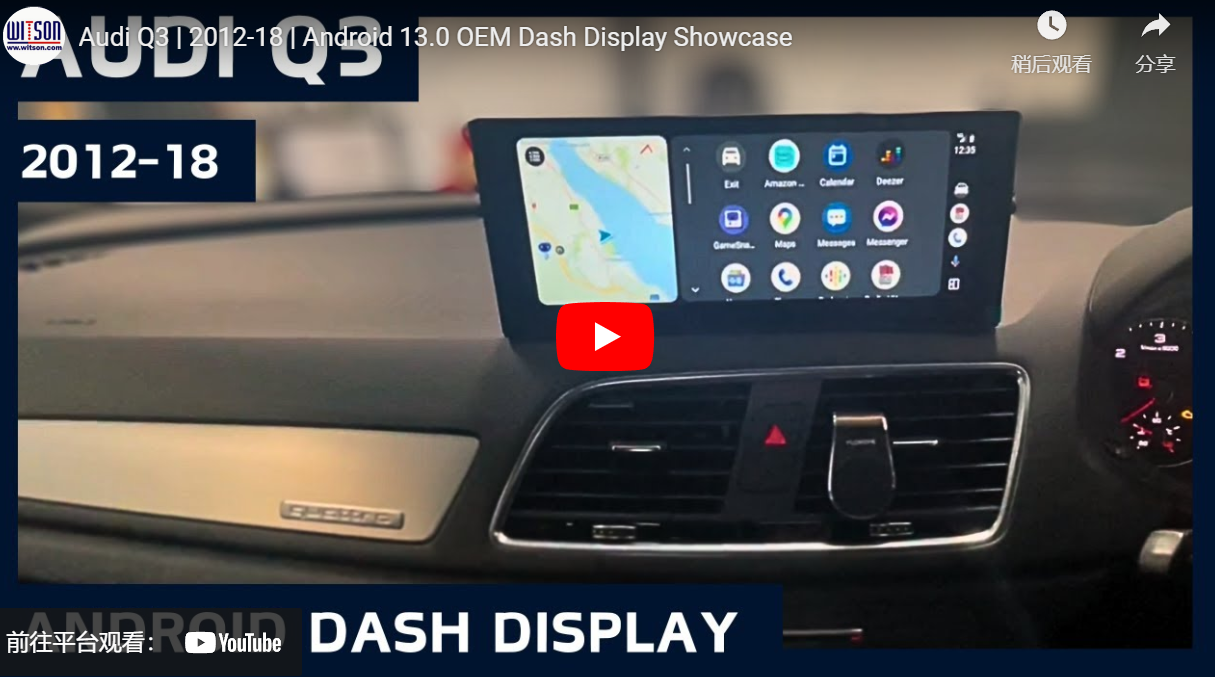 10.25''/12.3'' Screen For AUDI Q3 2012-2018 Android 13.0 OEM Dash Multimedia Player Carplay AV1313