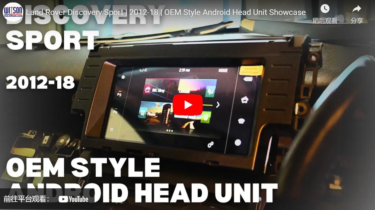 10.2'' Screen For Land Rover Discovery Sport 2014-2018 Android Multimedia Player Showcase GMV3215