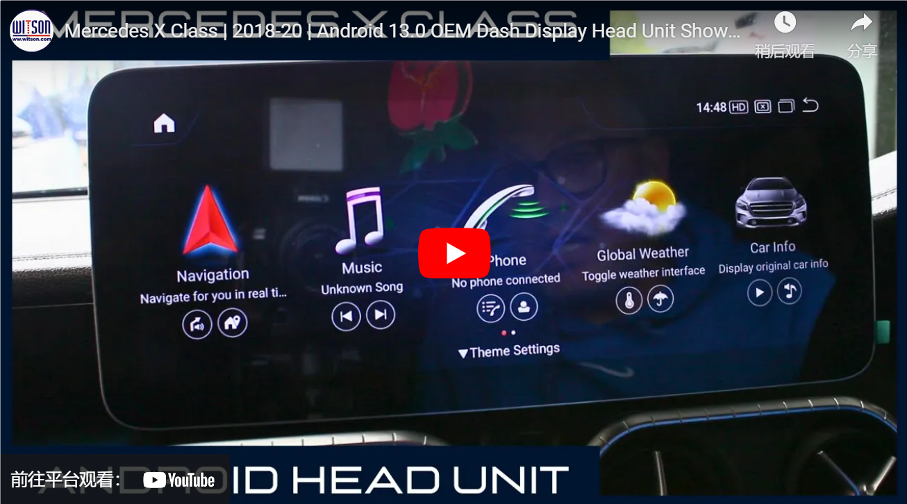 10.25''/12.3'' Screen For Mercedes Benz C Class GLC X253 2016-2019 V Class W447 X Class NTG5.0 7118