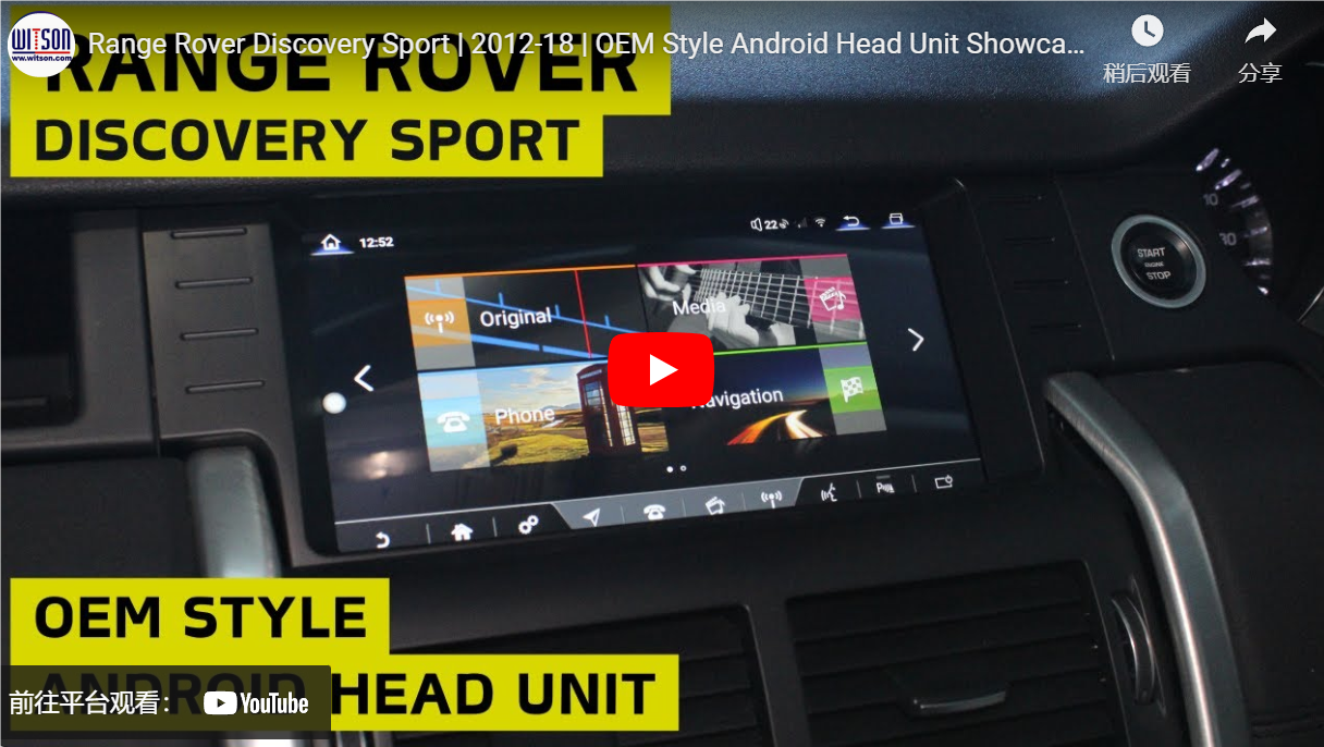 Android Multimedia Player Range Rover Discovery Sport 2012-2018 OEM Style Showcase GMV3215 WITSON