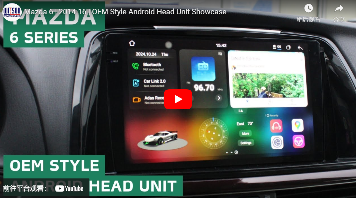 Android UIS7870 CPU 2K Screen For Mazda 6 GJ Atenza 2012-2017 Car Multimedia Stereo Showcase DN2609