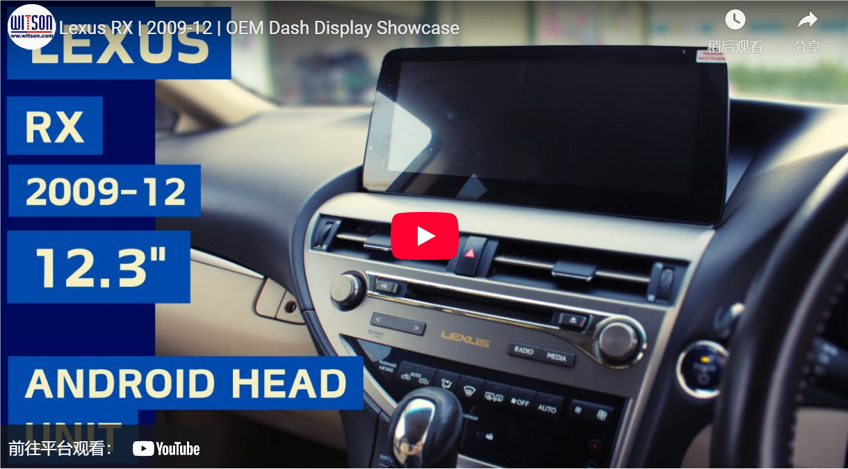 12.3'' Screen For Lexus RX200 RX270 RX300 RX350 RX400h RX450h 2009-2015 Car Multimedia CarPlay 3903