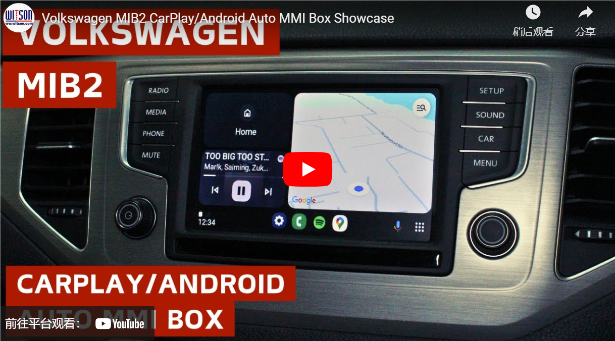 Wireless Carplay Android Auto Interface Box Volkswagen VW Golf/Passat/Lingdu/Tiguan/Teramont CP231
